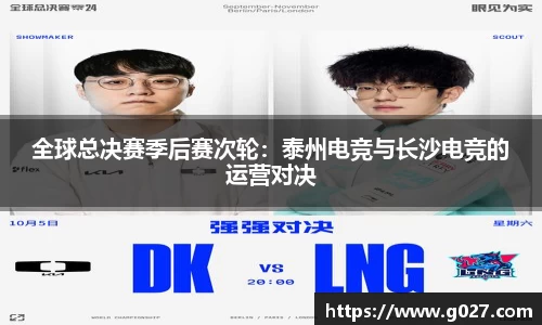 九游会j9
