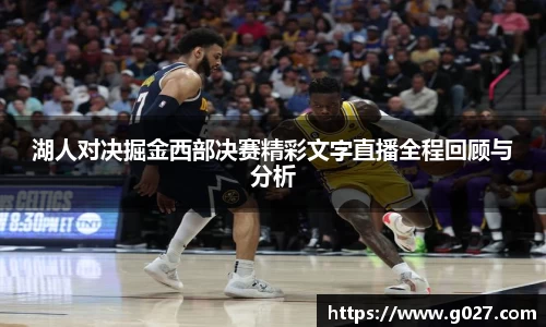 九游会J9